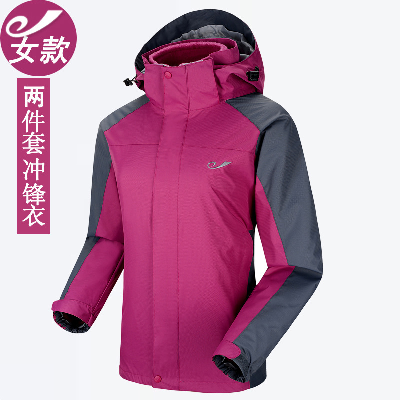 女款雙層沖鋒衣廠(chǎng)家生產(chǎn)定制批發(fā)現貨沖鋒衣 沖鋒衣定做團購網(wǎng)購